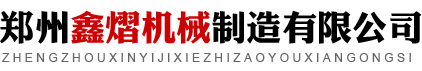石家莊奇普商貿有限公司