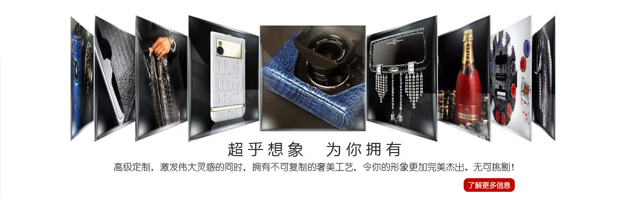 輪換圖片一