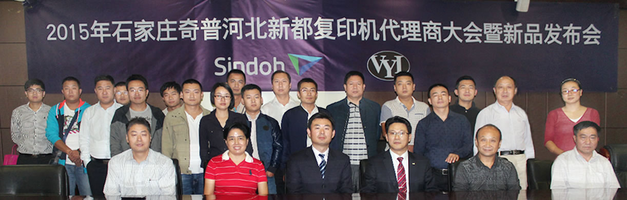 奇普與新浪網的合作